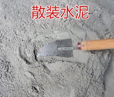 散装小袋水泥家用贴砖快干硅酸盐