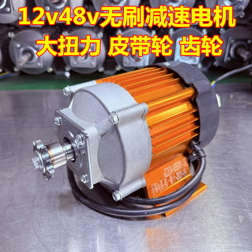 12V24v48V220V低速大扭力直流减速电机纯铜无刷大扭矩卷管机马达