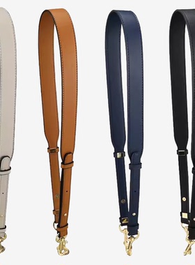 新款MK包包宽肩带百搭纯可调节包包带子配件斜挎单肩包带加宽包带