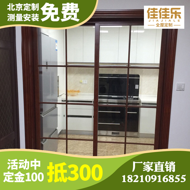 北京定制新款双层玻璃中空推拉门阳台客厅卧室移门铝镁合金推拉门