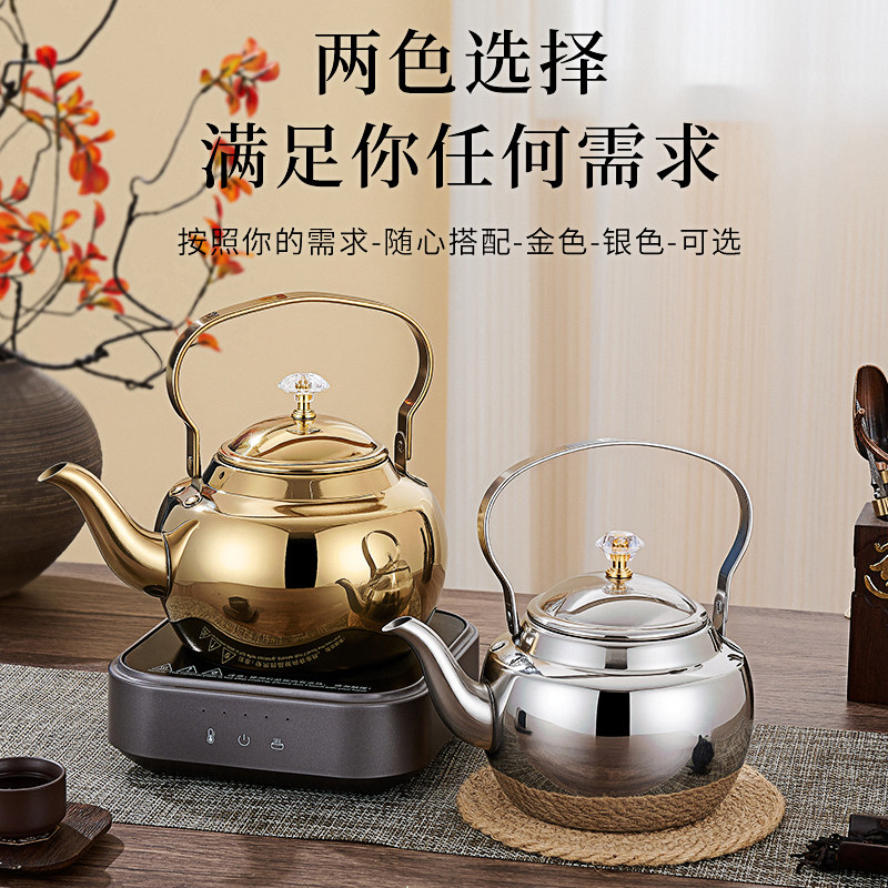 不锈钢茶水壶泡茶壶户外烧水壶