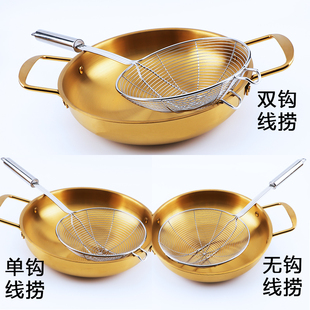 牛肉火锅专用漏勺商用带钩不锈钢线漏勺捞面条笊篱捞饺子大号线捞