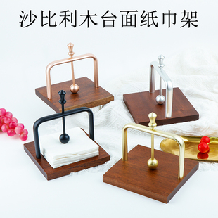 酒店餐桌纸巾架桌面自助餐纸巾架商用台面餐巾夹立式纸巾架方巾座