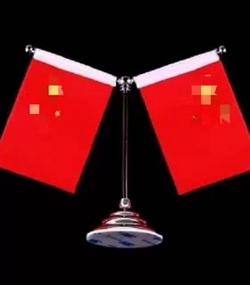 汽车红旗摆件车内摆件不锈钢车载装饰品办公桌车内饰品办公室摆件