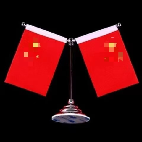 汽车国旗摆件不锈钢车载国旗五星红旗党旗高档车内饰品办公桌摆件