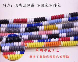 通用苹果数据线保护套充电线保护绳华为 小米 vivo缠绕绳耐脏防断