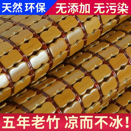 夏季麻将凉席碳化折叠竹席1.8米