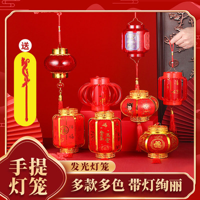 元宵节会发光儿童手提灯笼送提杆