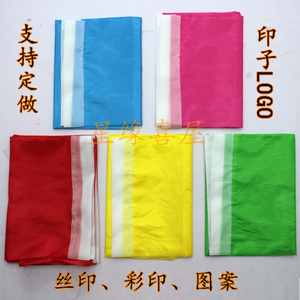彩旗定做飘旗刀旗红旗数码旗三角特价旗帜 印字图案彩印广告定制