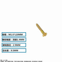 M2M3 flat-head copper countersunk self-tapping screws, decorative box, antique furniture cabinet, copper woodwork threaded small screws thumbnail 2