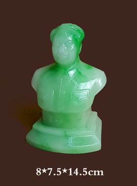 古风复古中式伟人毛泽东头像底座家居车载玉石纯手工礼品摆件