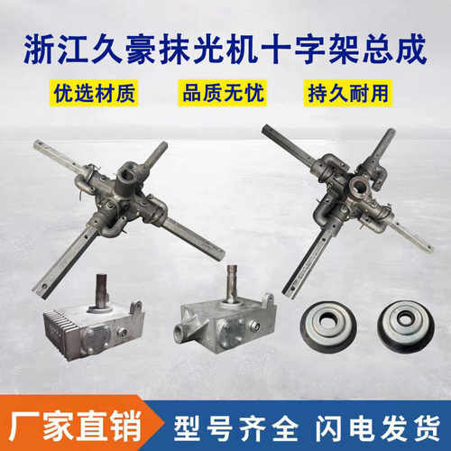 原厂配件磨光机浙江久豪直销