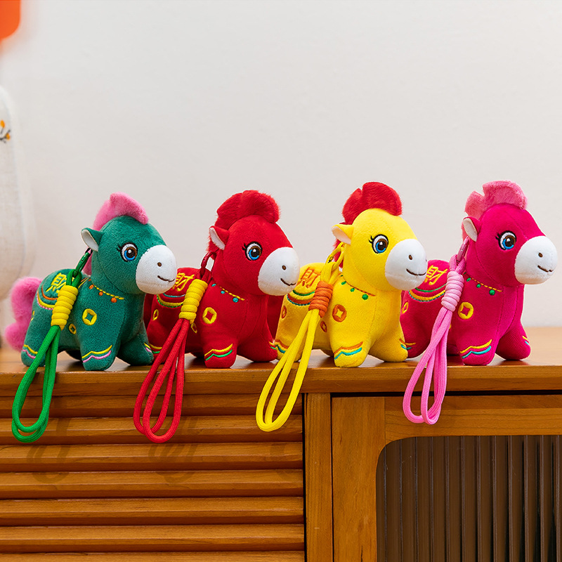 可爱小马驹挂件毛绒玩具抱枕马年吉祥物玩偶儿童玩偶公仔公司