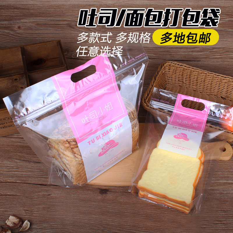 吐司蛋糕食品切片方包450克吐司