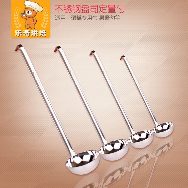 千层蛋糕专用勺不锈钢不锈钢勺子
