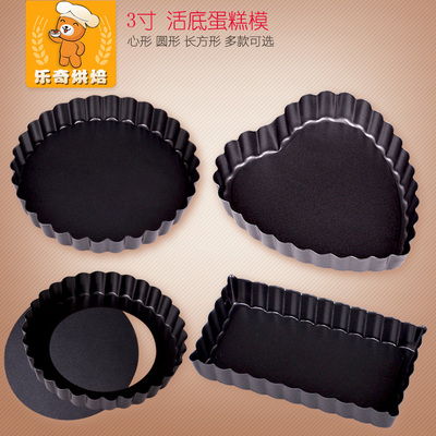 不粘活底披萨盘3寸烤盘盘派盘