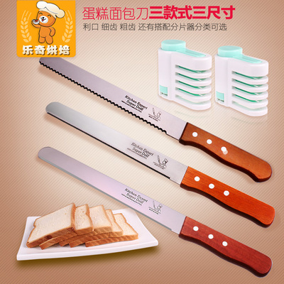 蛋糕吐司切片分层家用面包刀