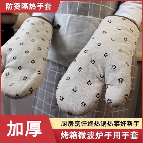 隔热微波炉手套家用耐高温