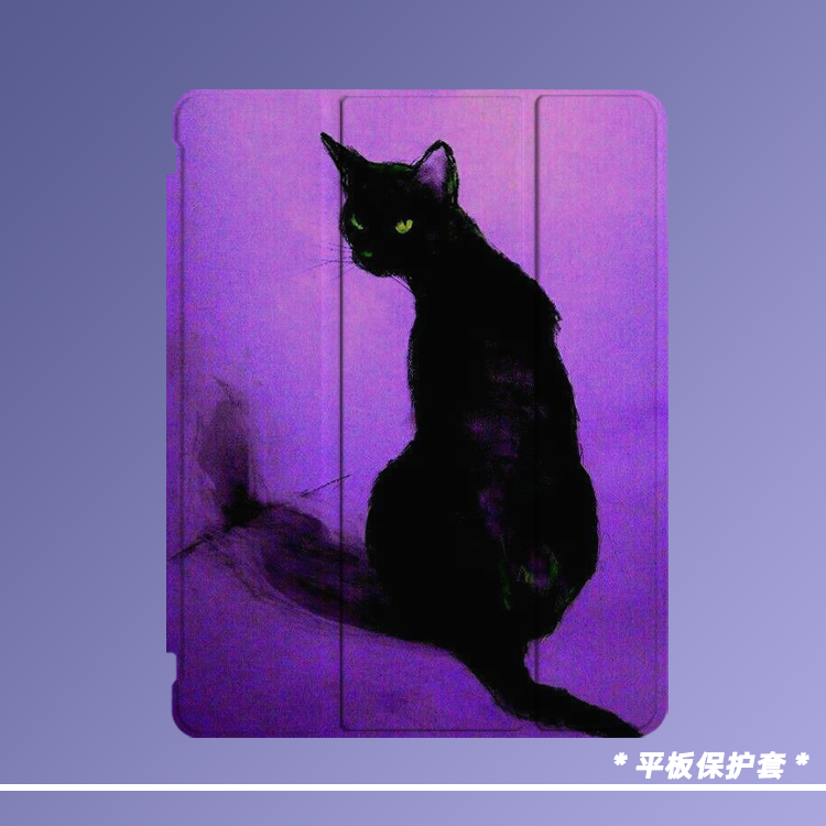 [防弯]暗黑风紫黑猫ipad壳
