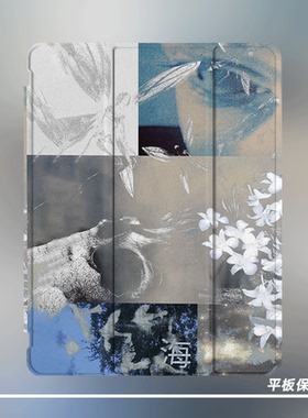 【旋转壳】小众拼接插画iPad11代2025新款适用于苹果Air7三折防弯壳Pro11寸air6平板亚克力mini7带笔槽