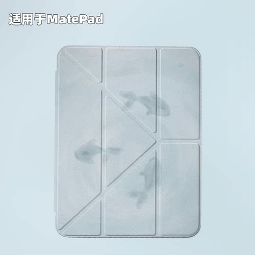 原创柔水游鱼适用于2026款华为matepad11.5s保护套y折带笔槽10.8pro12.2平板壳air12matepadse10.4磁吸小众