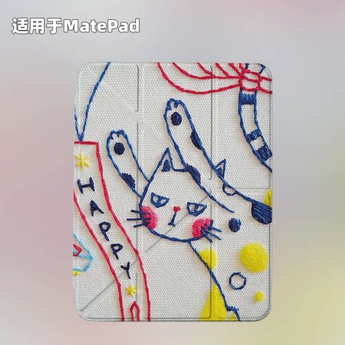 原创线条快乐猫适用于2026款华为matepad11.5s保护套y折带笔槽10.8pro12.2平板壳air12matepadse10.4磁吸小众