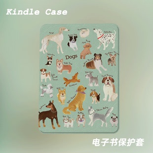 小众绿可爱狗适用kindle7代电子书保护套kpw123软壳958防摔带休眠