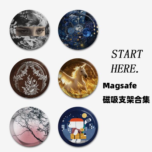 花中双眼合集Magsafe磁吸手机气囊支架适用苹果吸附伸缩磨砂拆卸