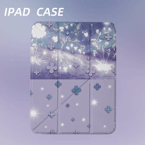 原创氛围感紫星花簇iPad2025新款11代苹果Air7防弯Y折ipad壳三折第9代平板壳11寸Pro亚克力适用mini7带笔槽