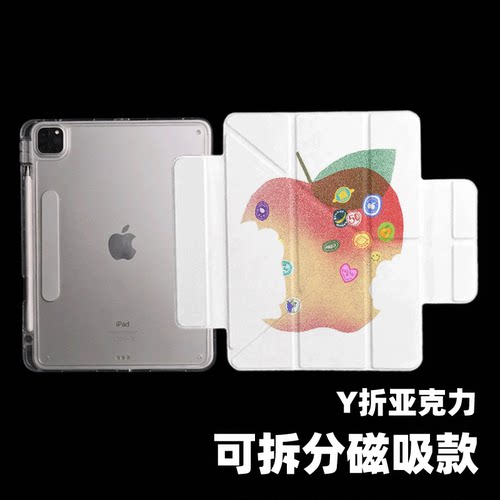 原创贴标苹果iPad2025款11代磁吸搭扣苹果Air7防弯Y折ipad壳三折第9代平板壳11寸Pro亚克力适用mini7带笔槽