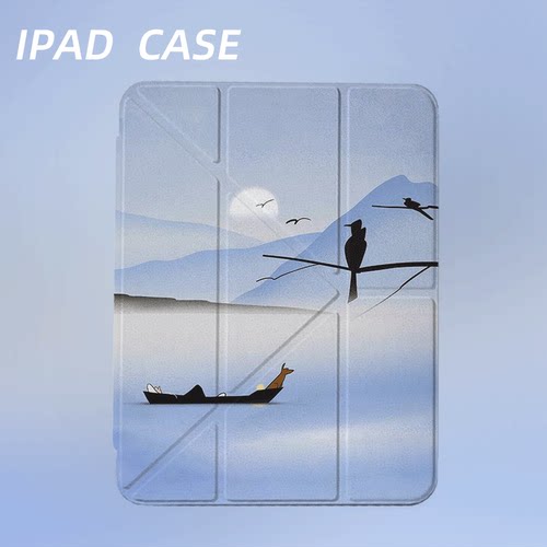 原创艺术山月行舟iPad2025新款11代苹果Air7防弯Y折ipad壳三折第9代平板壳11寸Pro亚克力适用mini7带笔槽