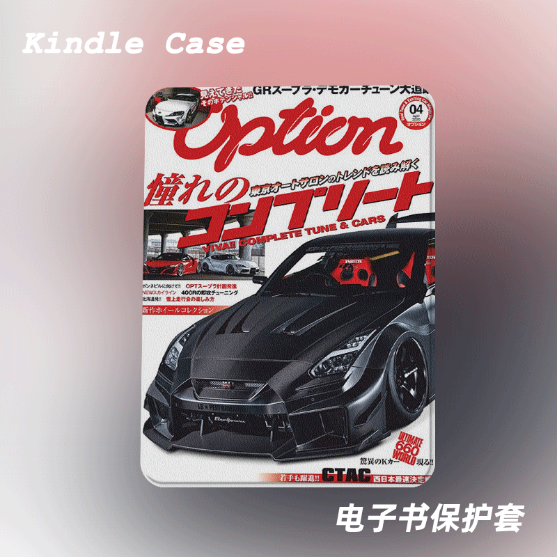 小众赛车海报适用kindle7代电子书保护套kpw123软壳958防摔带休眠