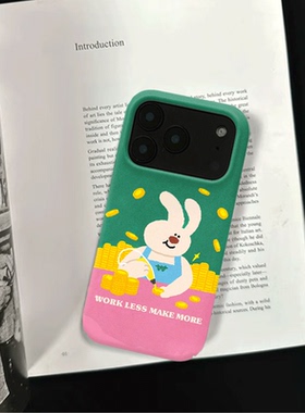 原创小众造币兔iPhone17pro手机壳磁吸16p软壳亮面14半包壳苹果15promax全包磨砂硬壳适用三星s24S25