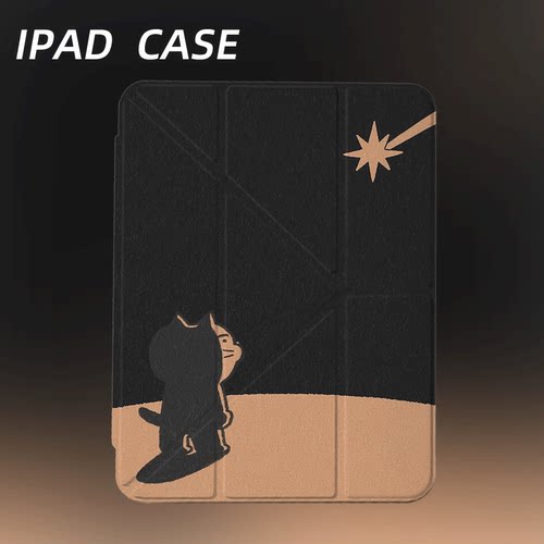 原创氛围感猫观流星iPad2025新款11代苹果Air7防弯Y折ipad壳三折第9代平板壳11寸Pro亚克力适用mini7带笔槽
