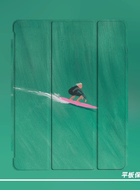 【旋转壳】原创小众冲浪油画iPad11代2025新款适用于苹果Air7三折防弯壳Pro11寸10.2平板亚克力mini6带笔槽