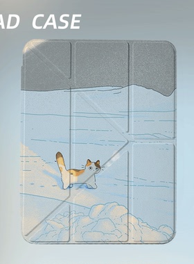 原创小众冬日猫咪iPad2025新款11代苹果Air7防弯Y折ipad壳三折第9代平板壳11寸Pro亚克力适用mini7带笔槽