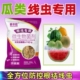 甜瓜根结线虫专用淡紫紫孢菌枯草芽孢杆菌西瓜根结线虫药瓜类线虫