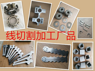 夹具数控车铣磨床cnc 五金机械加工零件线切割单件自动化定做工装