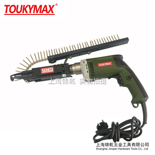 台湾Toukymax东畸TK 顺高SENCO SSQ55 电动串带螺丝钉枪 FS6824