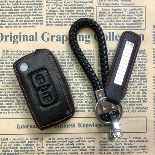 专车用三菱帕杰罗V93V97硅胶钥匙包帕杰罗V6真皮汽车保护套包扣