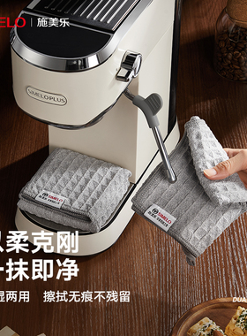 simelo咖啡毛巾吧台周边打奶泡清洁配件不易掉毛柔软咖啡专用抹布