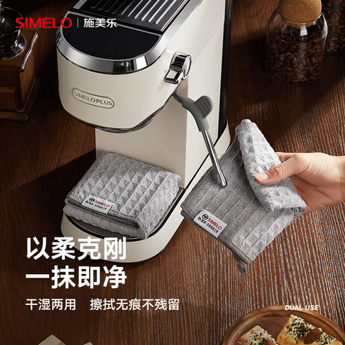 simelo咖啡毛巾专用抹布
