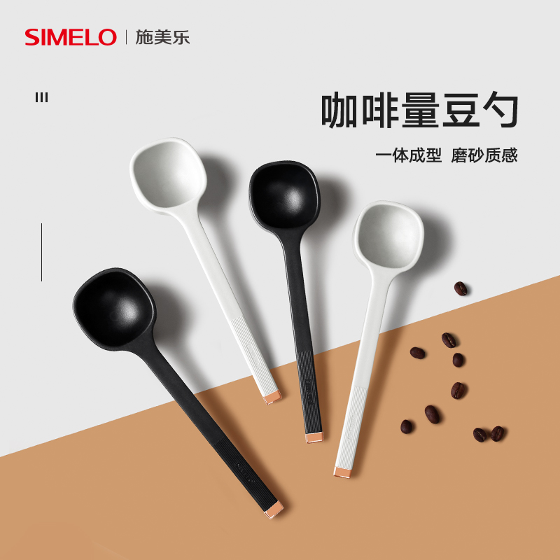 simelo咖啡勺子搅拌精致长柄