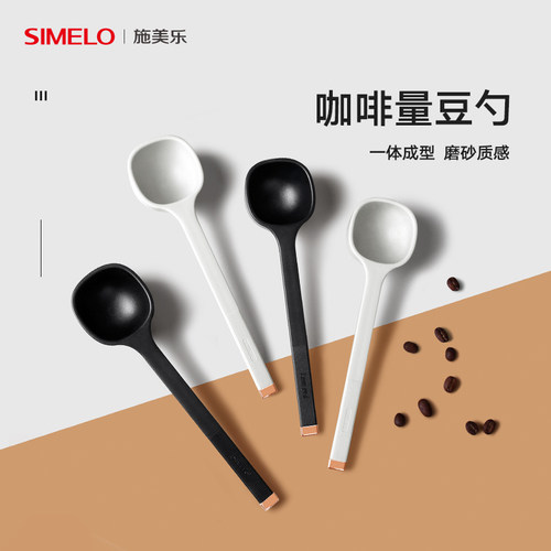 simelo咖啡勺子搅拌精致长柄