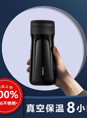 施美乐派克咖啡杯欧式小奢华便携随行杯不锈钢保温杯女学生大容量