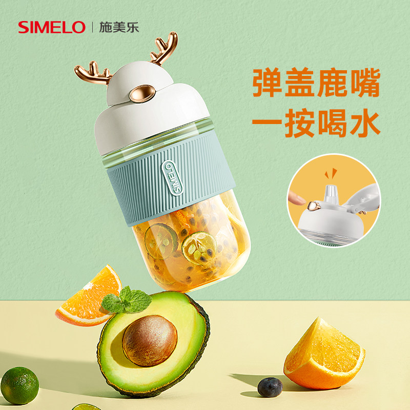 simelo随行便携玻璃办公室水杯图片