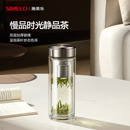 simelo双层玻璃杯大容量水杯