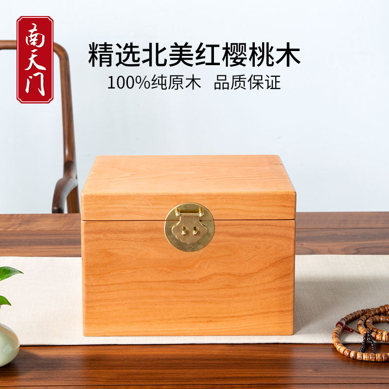 北美红樱桃木带盖首饰盒大尺寸贵重物品收纳箱带锁头实木嫁妆箱