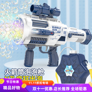 网红全自动三缸泡泡枪大号儿童电动背包泡泡机火箭筒加特林泡泡机