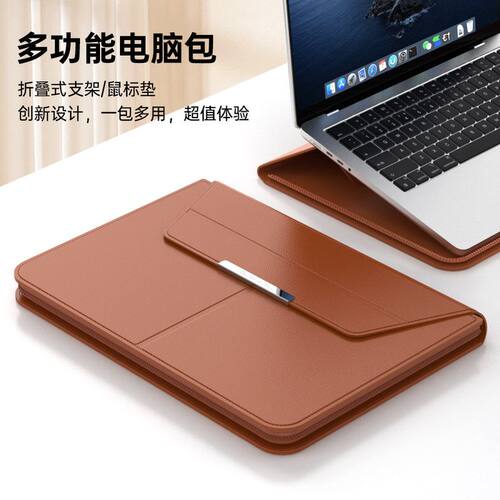 电脑新款内胆包14寸女1315笔记本支架包适用MacBookPro16寸便携